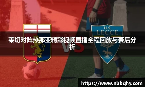 VSport胜利因您更精彩