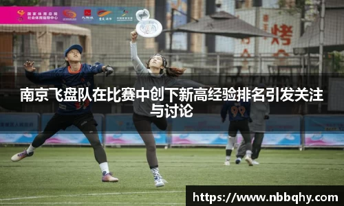 VSport胜利因您更精彩