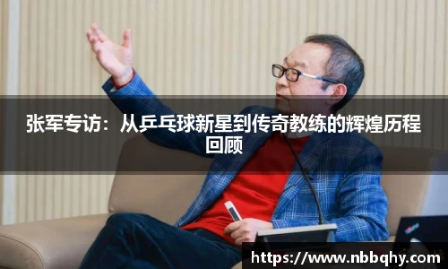 VSport胜利因您更精彩